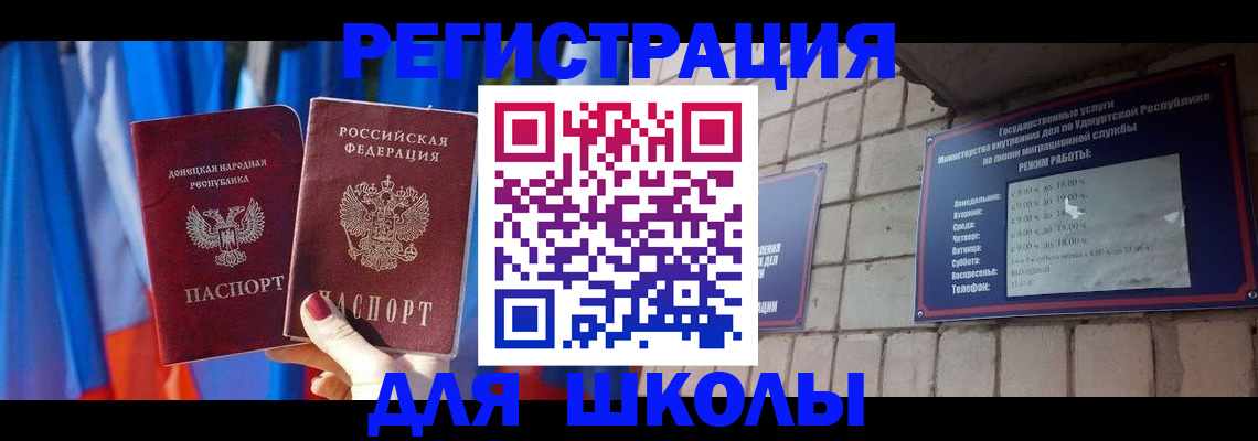 форма 3 в Гремячинске