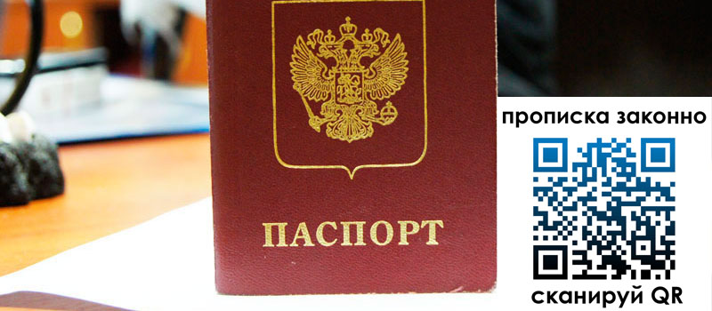 регистрация в Гремячинске